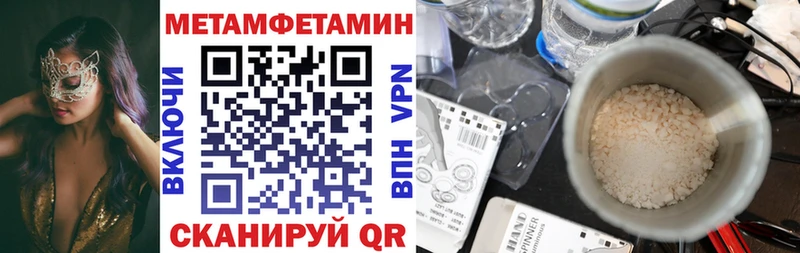 Амфетамин VHQ  Гудермес 