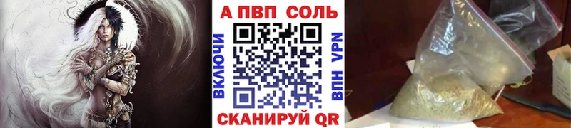 A-PVP мука  Гудермес 