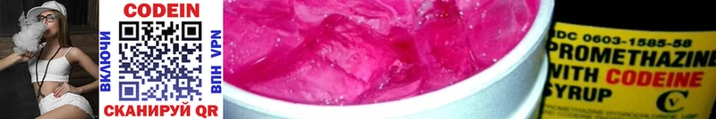 Codein Purple Drank  Гудермес 