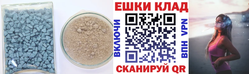 shop Telegram  Гудермес  Экстази 99% 