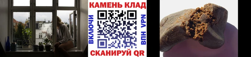ГАШИШ гашик  hydra сайт  Гудермес 