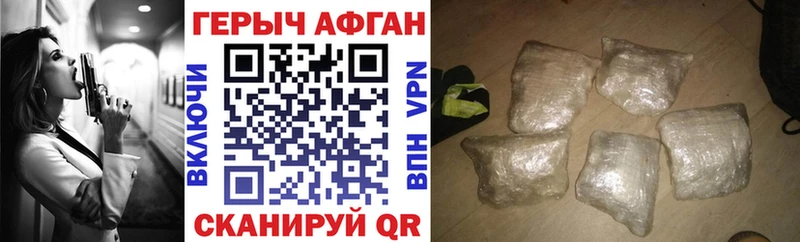 Героин гречка  OMG вход  Гудермес 