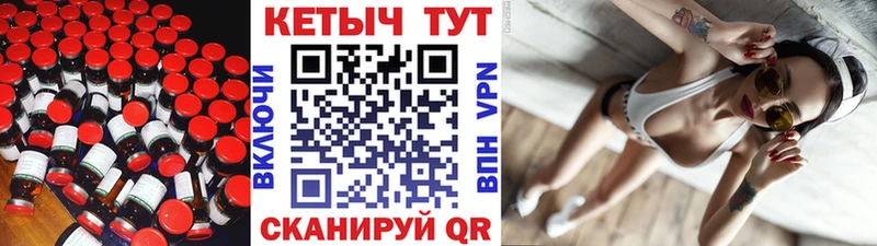 КЕТАМИН VHQ  кракен ТОР  Гудермес 