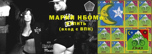 mix Армянск