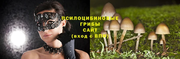 мефедрон Арсеньев