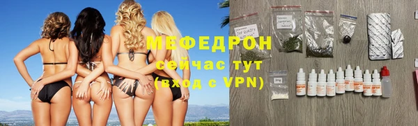 мефедрон Арсеньев