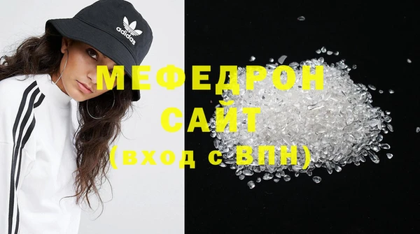 mix Армянск