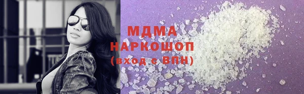 мефедрон Арсеньев