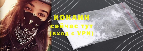 mix Армянск