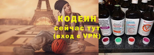 mix Армянск