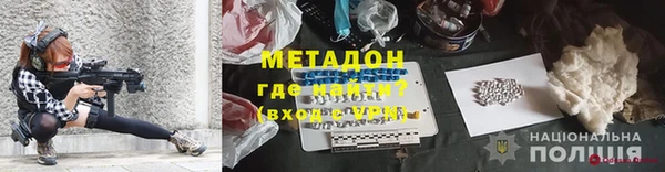 mix Армянск