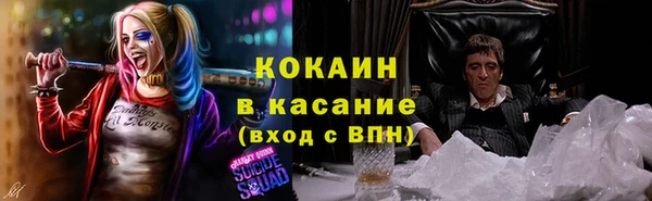 мефедрон Арсеньев