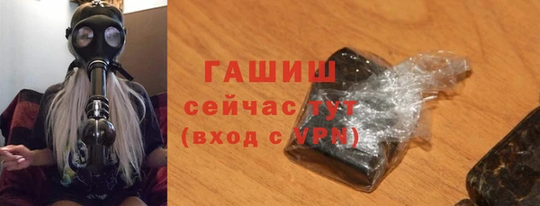 mix Армянск