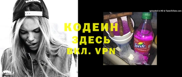 mix Армянск