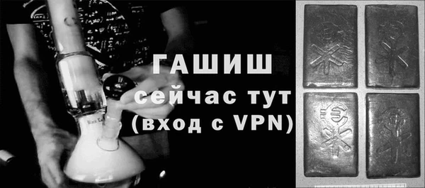 mix Армянск