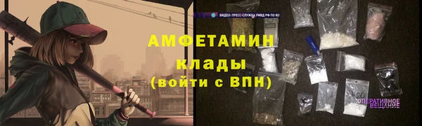 мефедрон Арсеньев