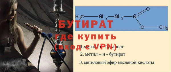 mix Армянск