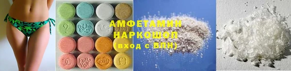 mix Армянск