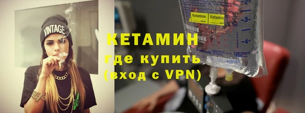 мефедрон Арсеньев