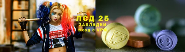mix Армянск