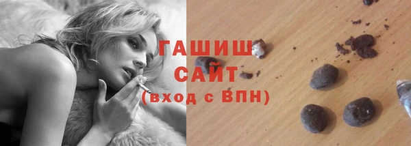 mix Армянск