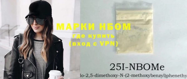 марки nbome Алзамай