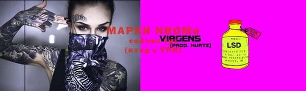 мефедрон Арсеньев