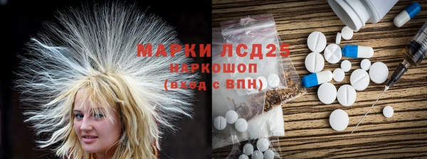 мефедрон Арсеньев