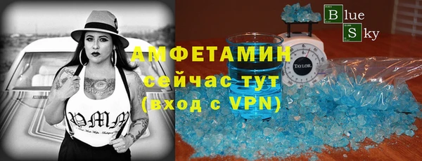 мефедрон Арсеньев