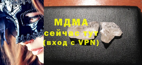 мефедрон Арсеньев