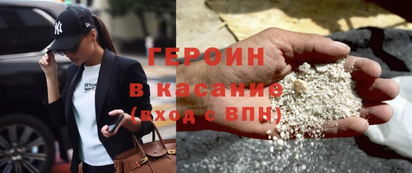 мефедрон Арсеньев