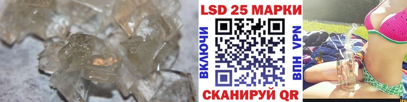 Лсд 25 экстази ecstasy Гудермес