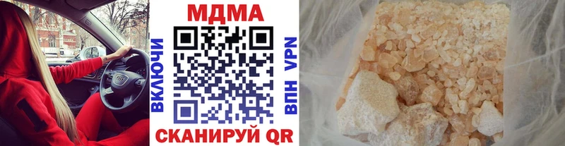 MDMA crystal  дарк нет состав  Гудермес 