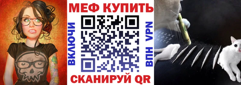 купить   Гудермес  МЕФ mephedrone 
