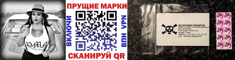 кракен   Гудермес  Марки NBOMe 1,5мг 